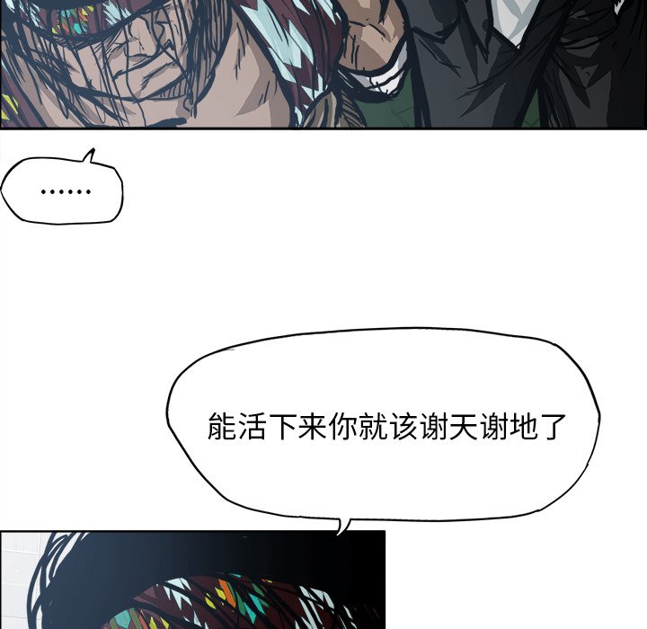 第102話 - 第72张