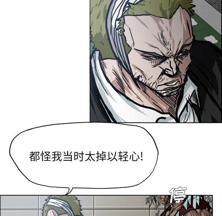 第102話 - 第74张