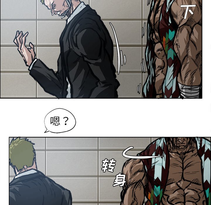 第102話 - 第75张