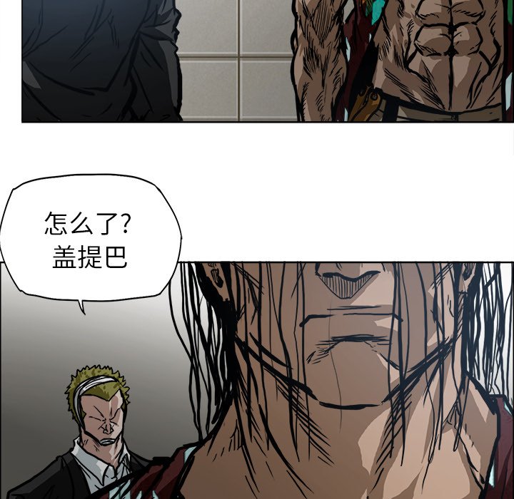 第102話 - 第76张