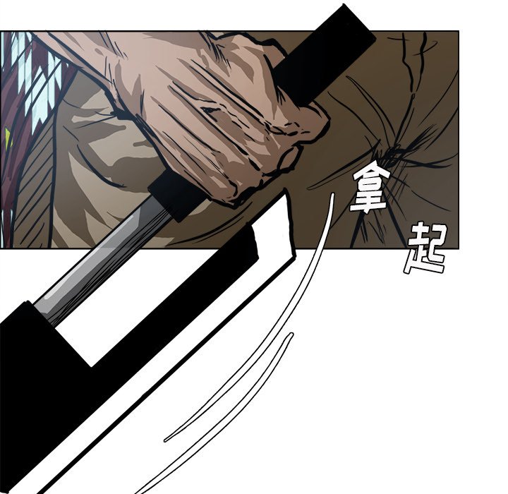 第102話 - 第78张