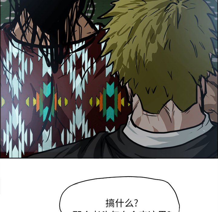 第102話 - 第83张