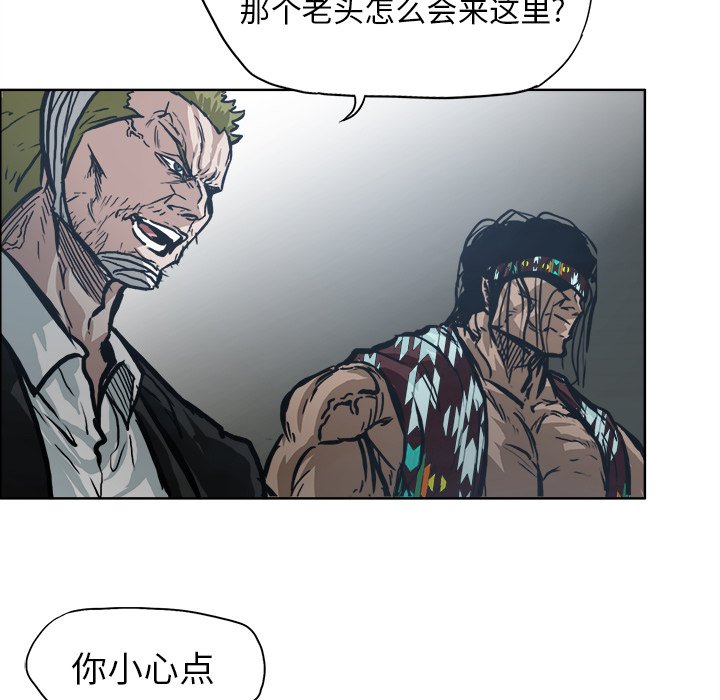 第102話 - 第84张