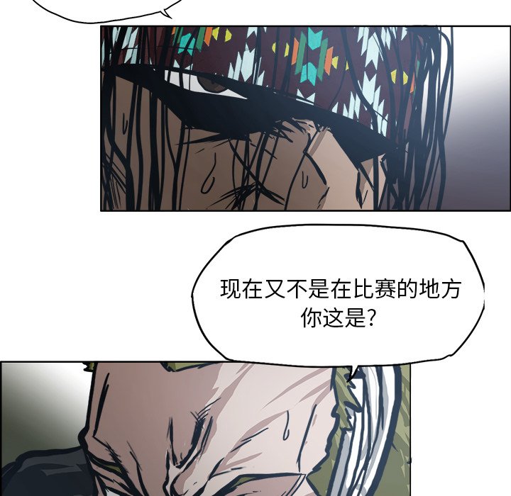 第102話 - 第85张