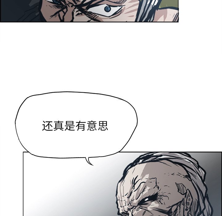 第102話 - 第86张