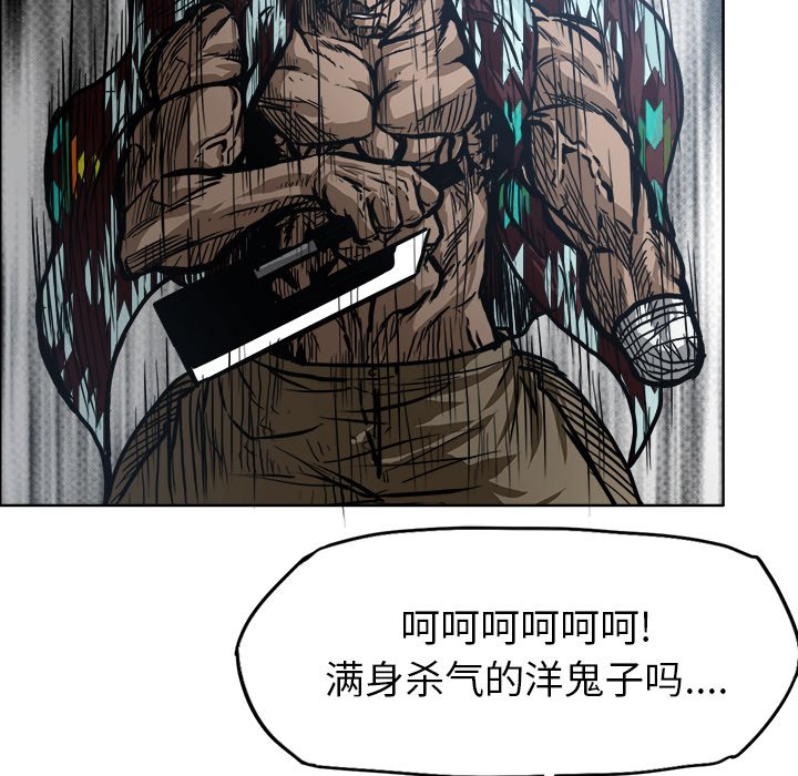 第102話 - 第88张