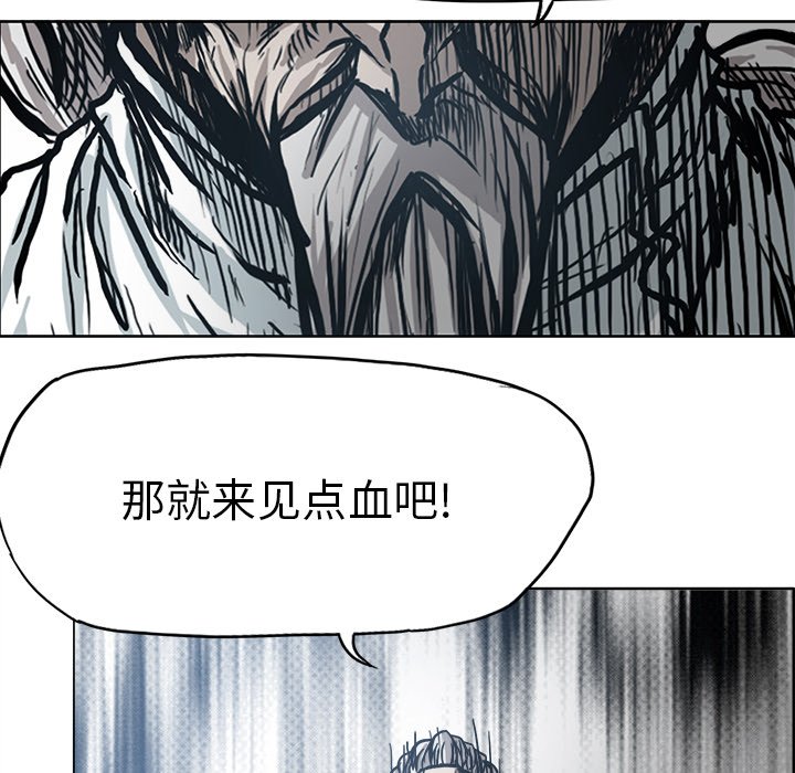 第102話 - 第89张