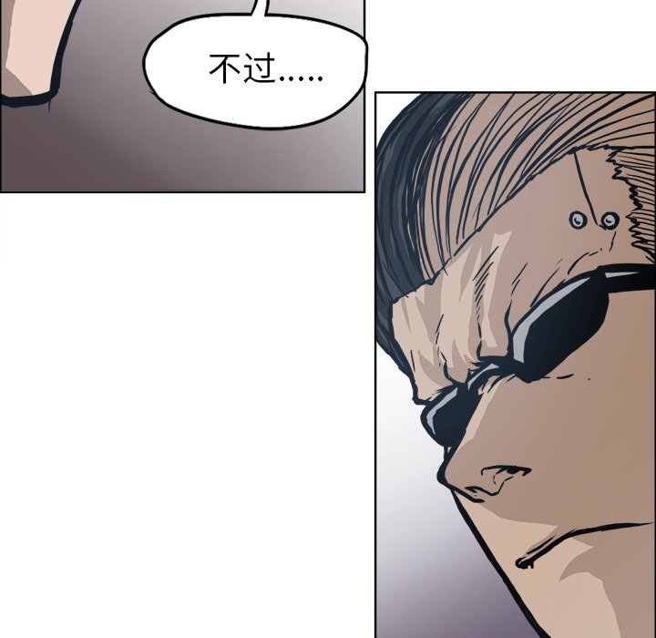 第102話 - 第9张