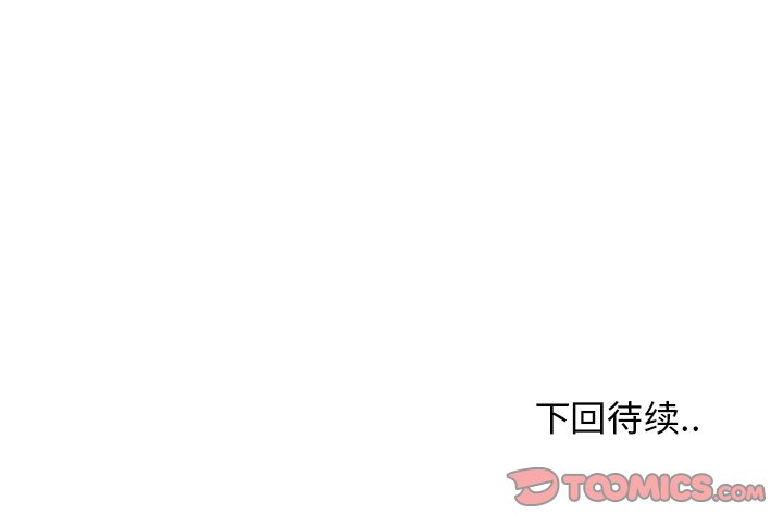 第102話 - 第91张