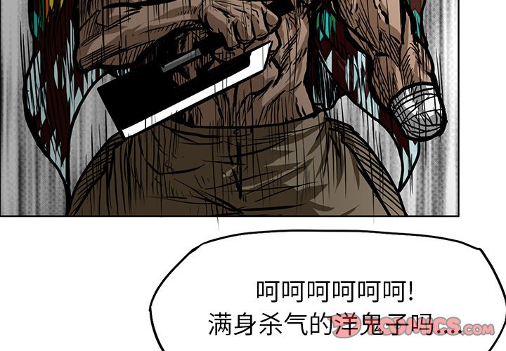 第103話 - 第1张