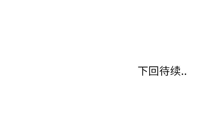 第103話 - 第102张