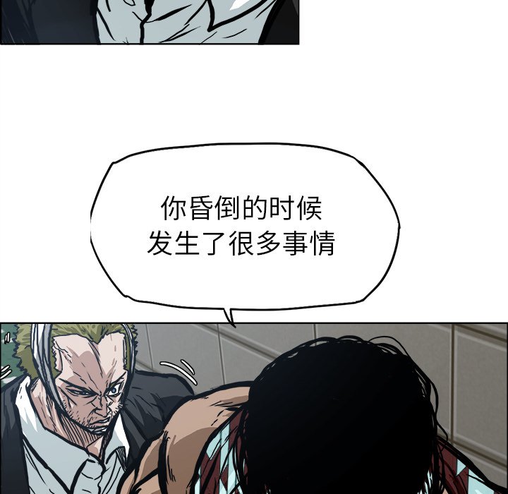 第103話 - 第11张