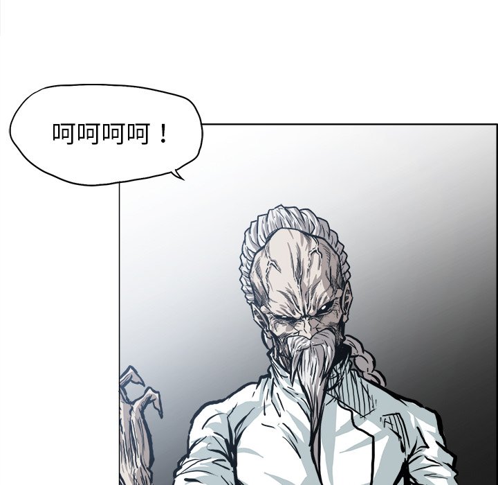 第103話 - 第18张