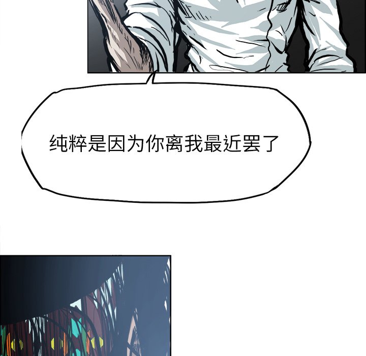 第103話 - 第19张