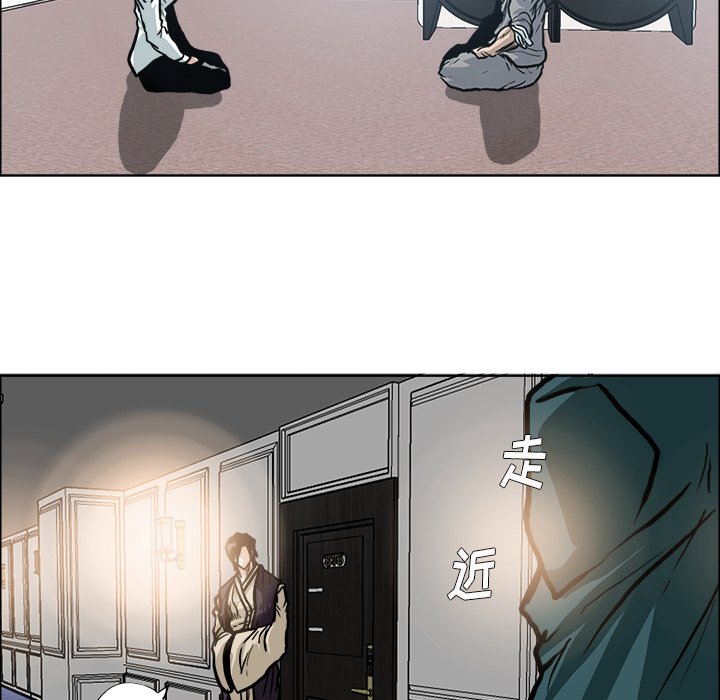 第103話 - 第28张