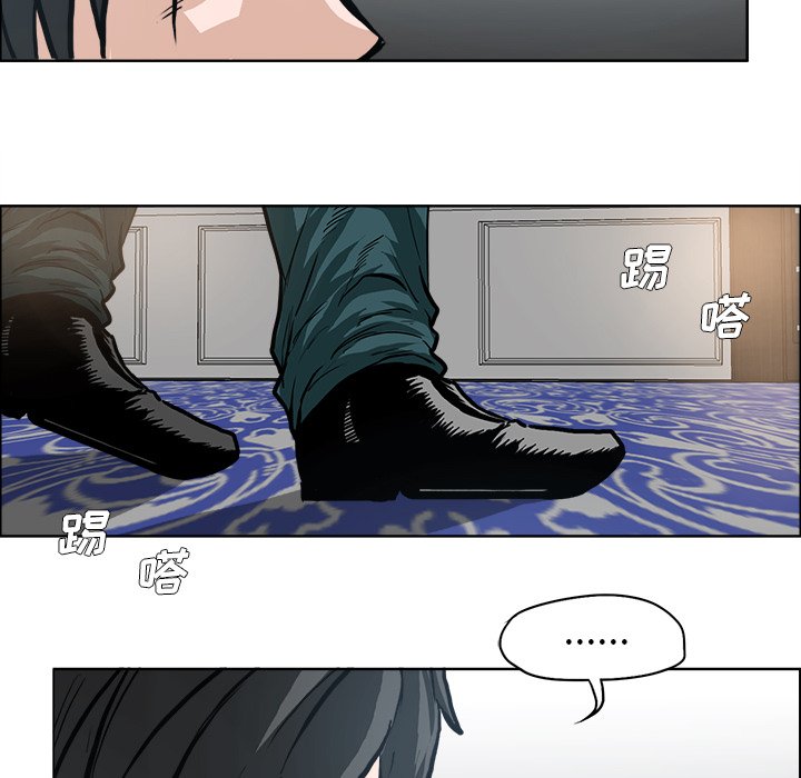 第103話 - 第30张