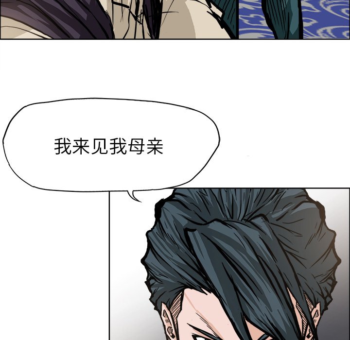 第103話 - 第33张