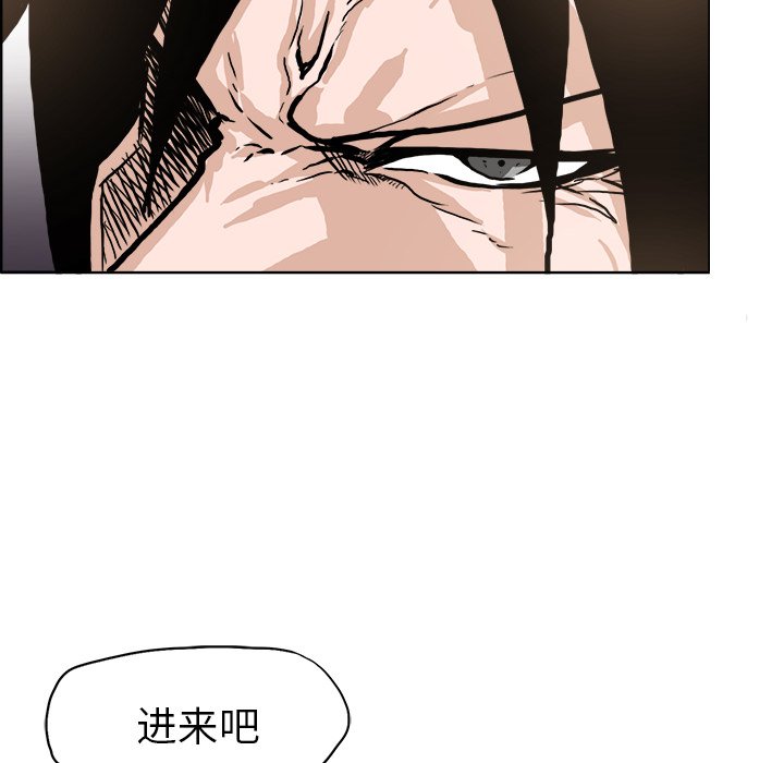 第103話 - 第37张