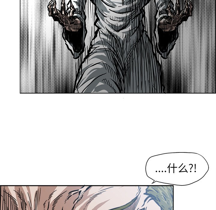第103話 - 第4张