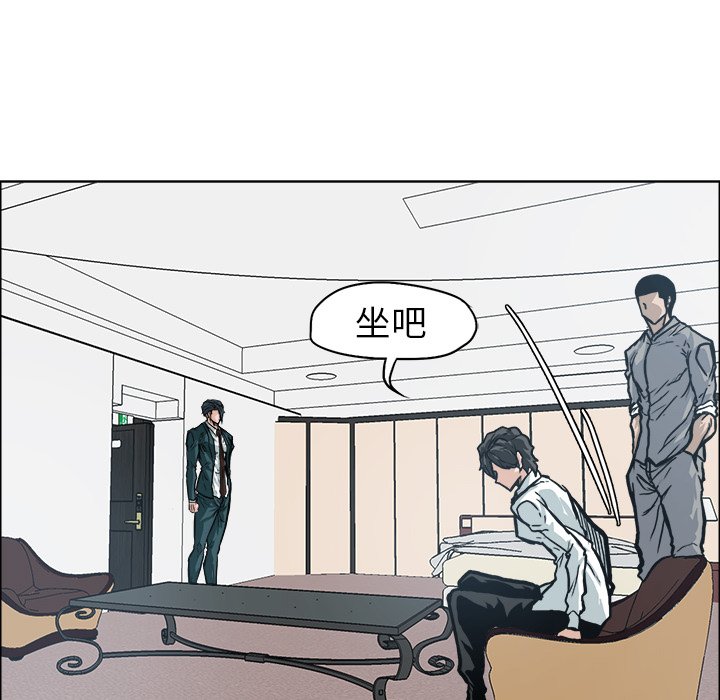 第103話 - 第43张
