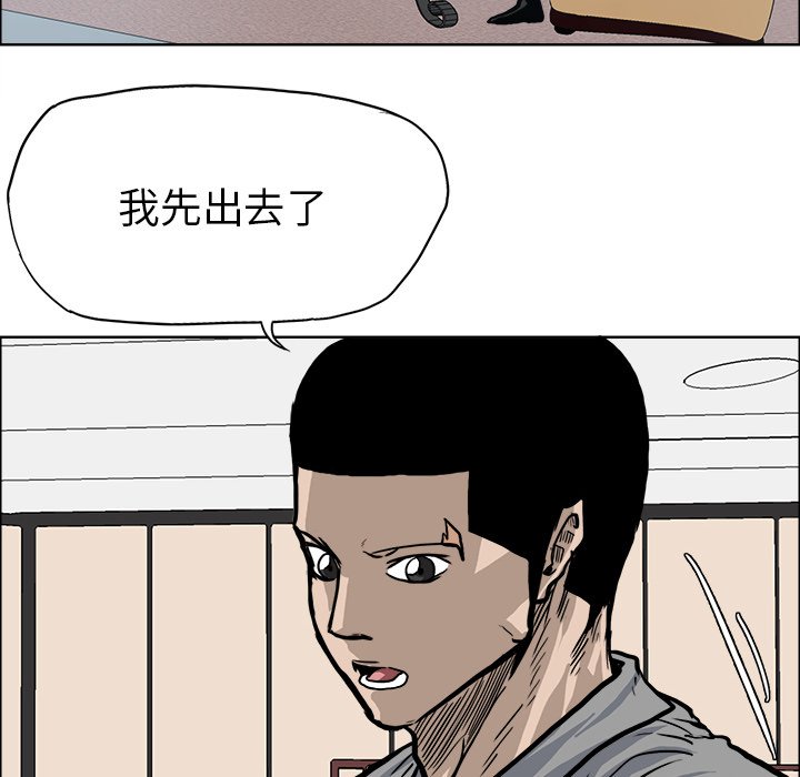 第103話 - 第44张