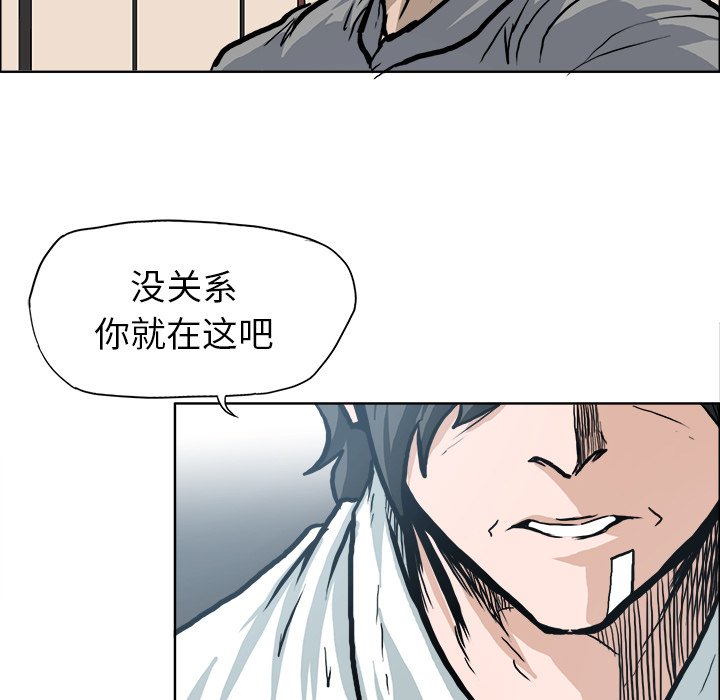 第103話 - 第45张