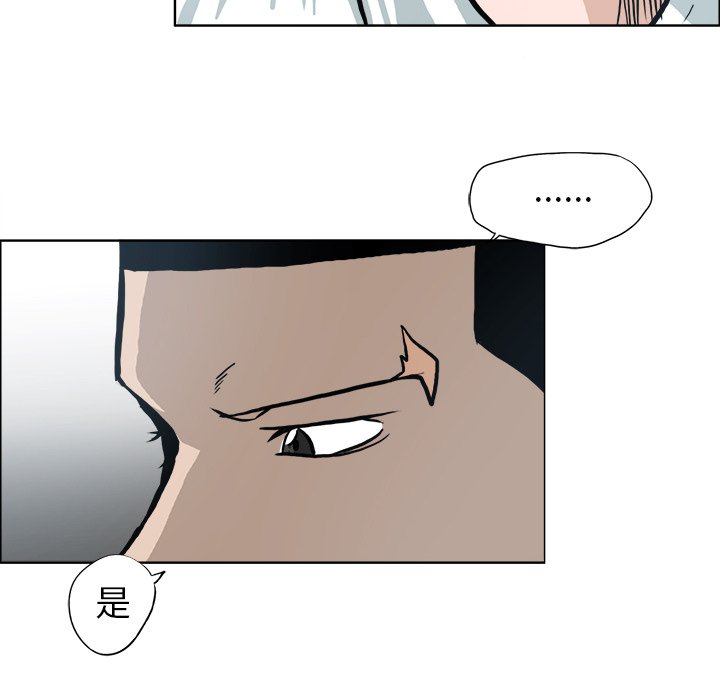 第103話 - 第46张