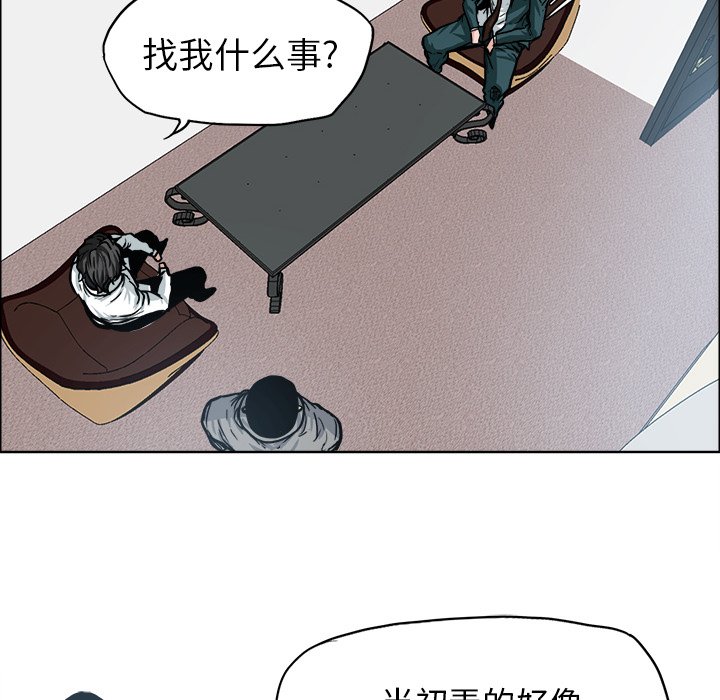 第103話 - 第48张
