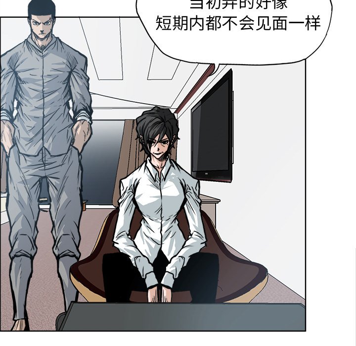 第103話 - 第49张
