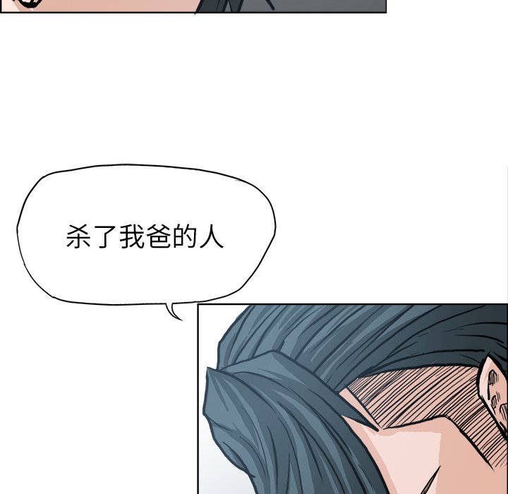第103話 - 第53张
