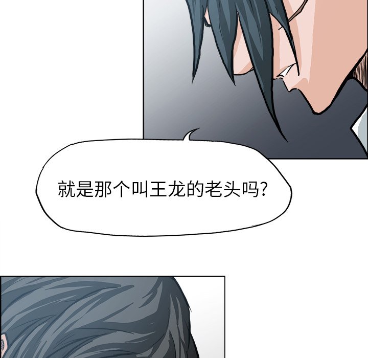 第103話 - 第54张