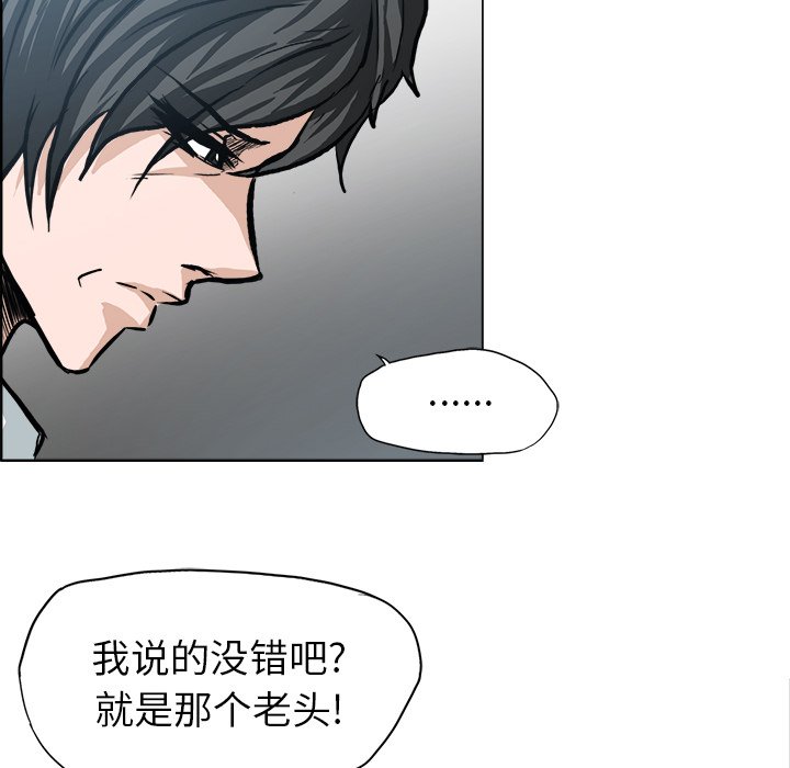 第103話 - 第55张