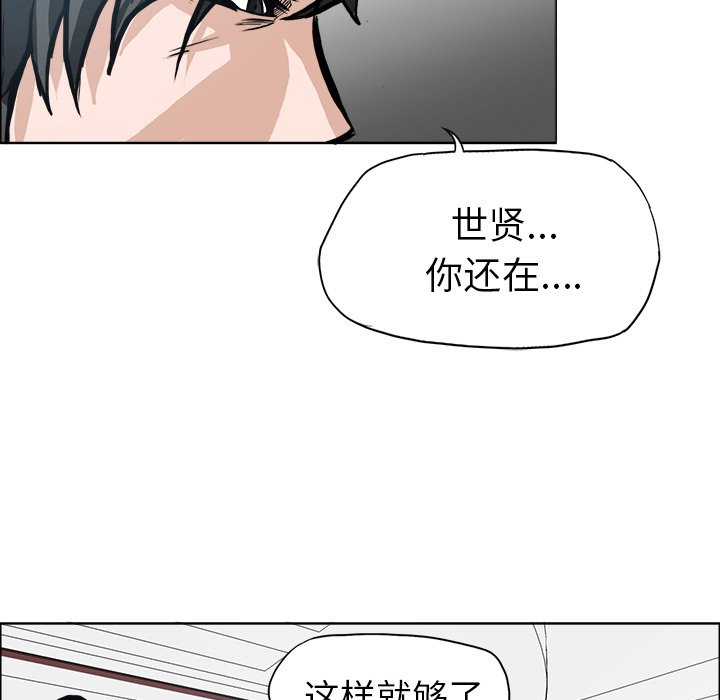第103話 - 第57张