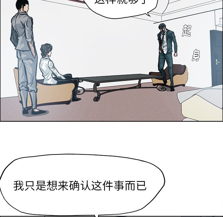 第103話 - 第58张