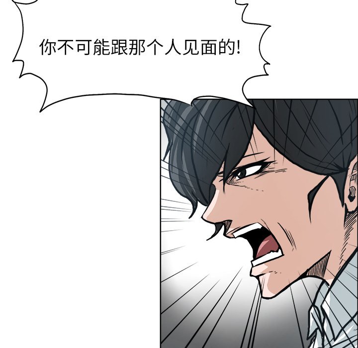 第103話 - 第60张