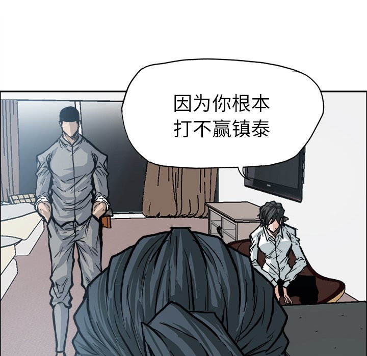 第103話 - 第62张
