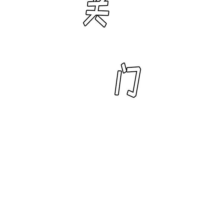 第103話 - 第68张
