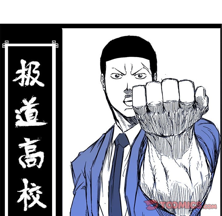 第103話 - 第69张