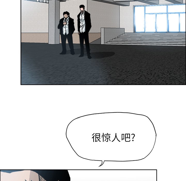 第103話 - 第72张
