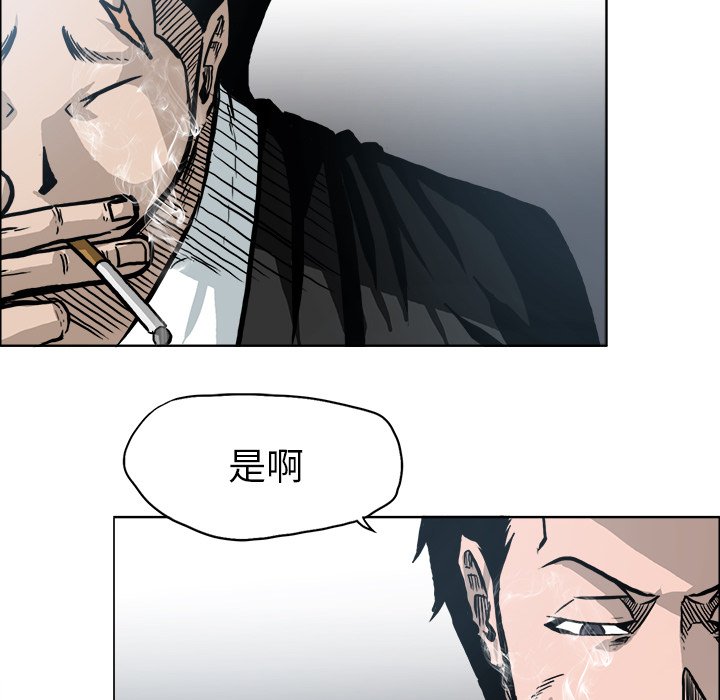 第103話 - 第73张