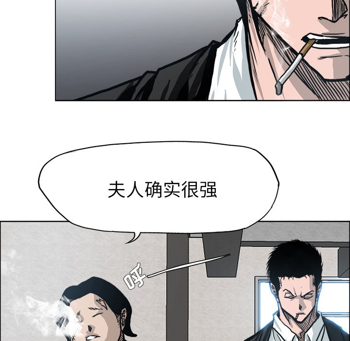 第103話 - 第74张