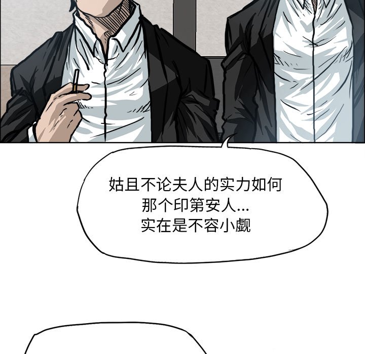第103話 - 第75张