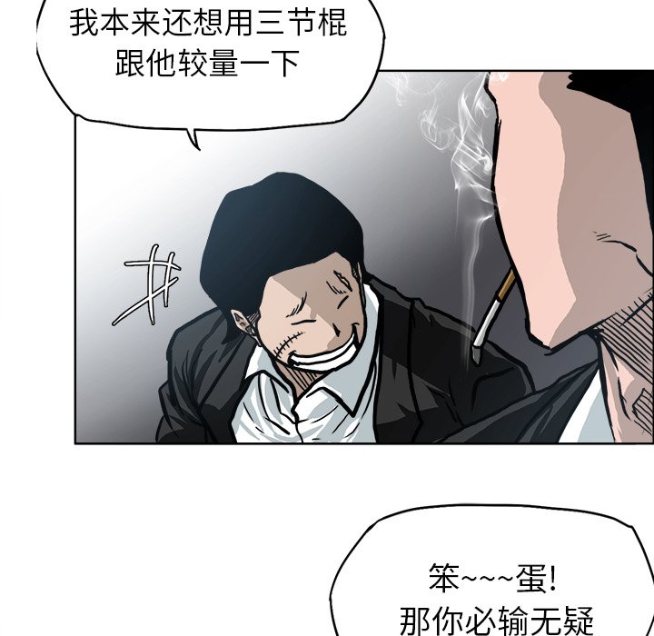 第103話 - 第76张