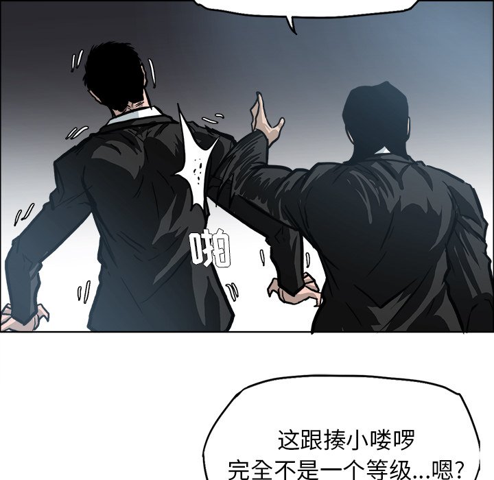 第103話 - 第78张