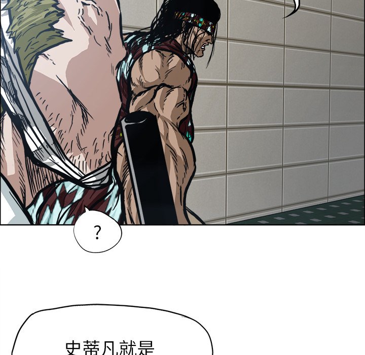 第103話 - 第8张
