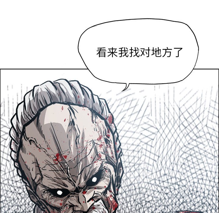 第103話 - 第86张
