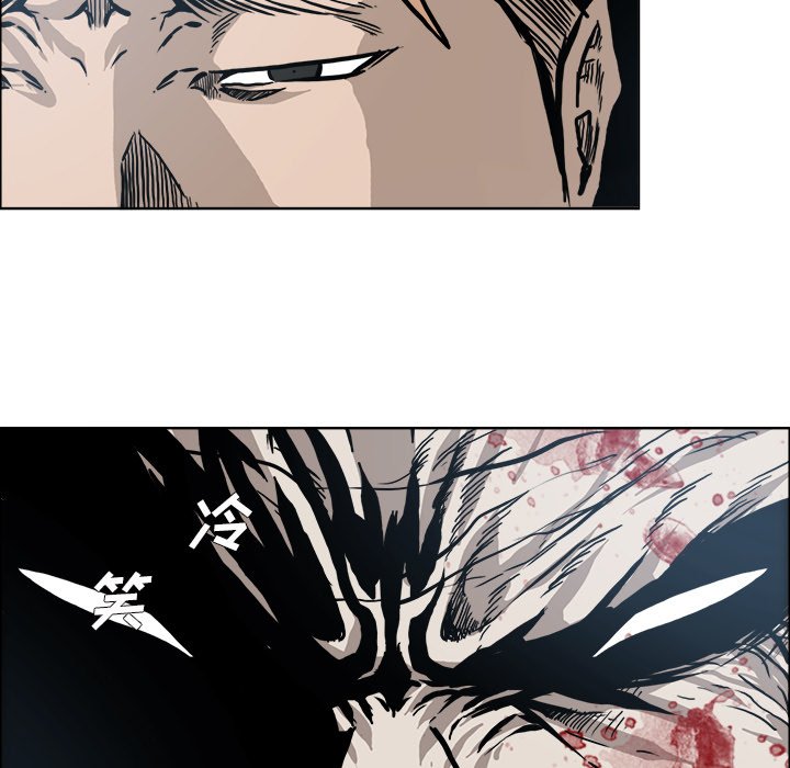 第104話 - 第12张