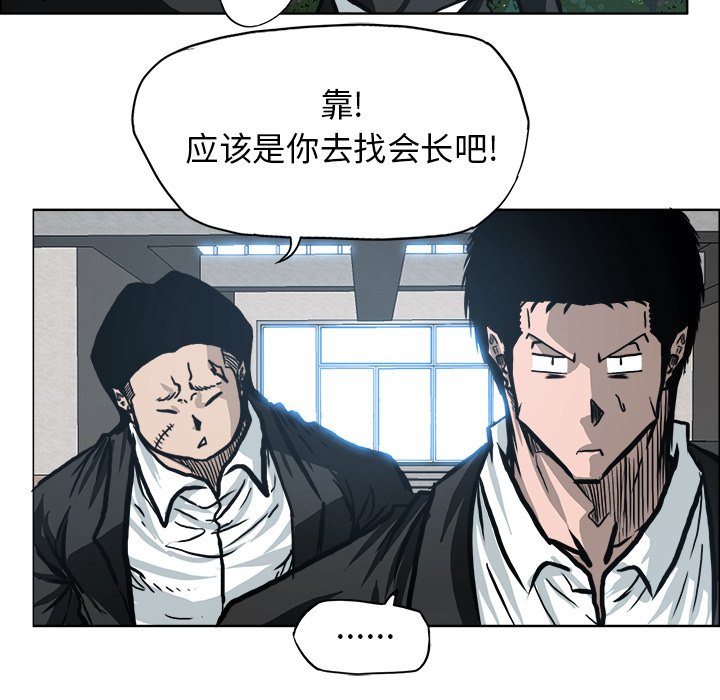第104話 - 第14张