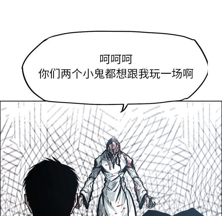 第104話 - 第15张