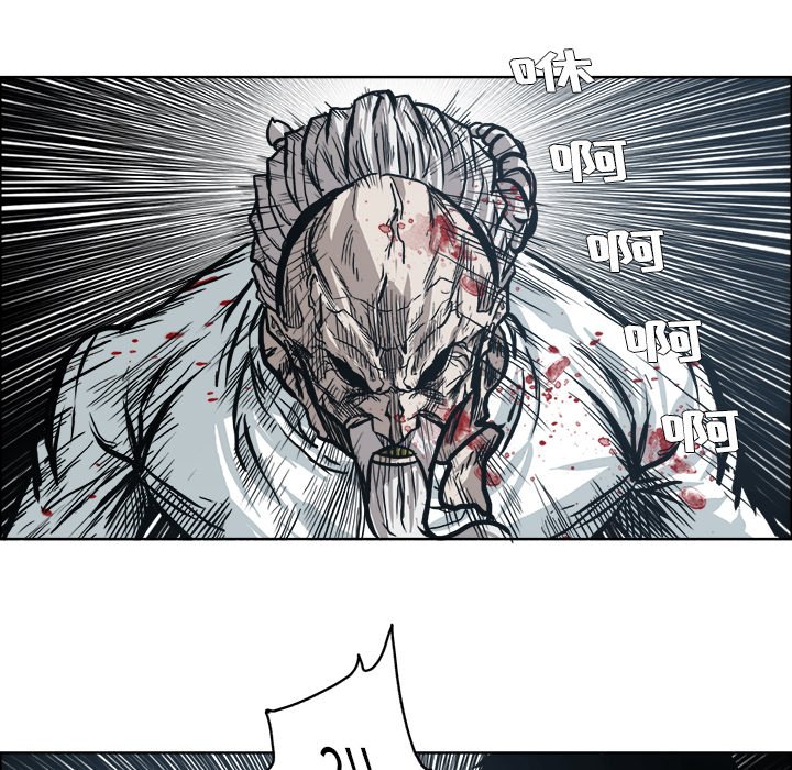 第104話 - 第17张